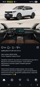 Screenshot_20260711_102136_Instagram.jpg