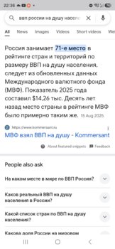 Screenshot_20260711_223632_Chrome.jpg