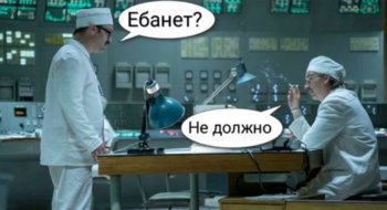 гипотеза.JPG