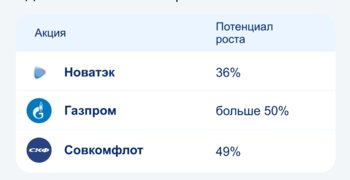 Screenshot_2026-07-17-19-41-54-596_ru.mail.mailapp-edit.jpg