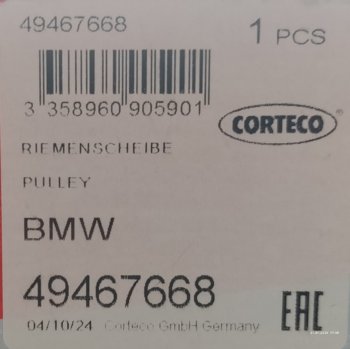 1784624375221.jpg
