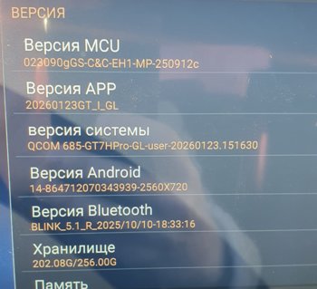 Вторая обнова.jpg