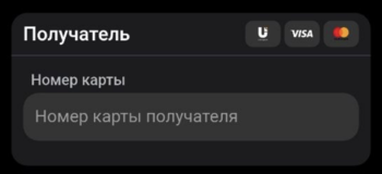Снимок экрана — 2026-08-03 в 15.17.49.png