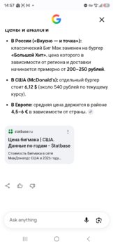 Screenshot_20260804_145743_Chrome.jpg