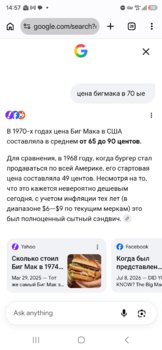 Screenshot_20260804_145711_Chrome.jpg