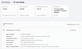 Снимок экрана 2026-07-29 192034.png