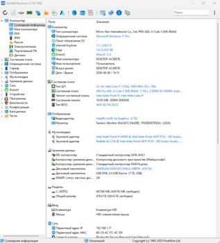 Снимок экрана 2026-08-06 191558.png