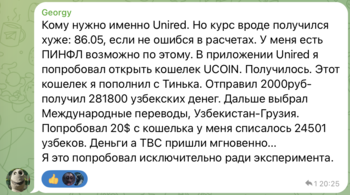 Снимок экрана — 2026-08-08 в 06.40.43.png