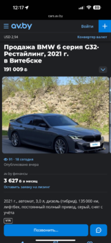 IMG_8645.png