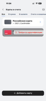 IMG_2408.png