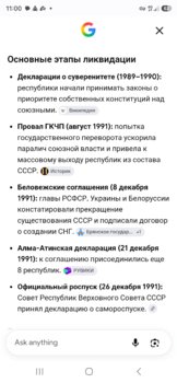 Screenshot_20260810_110015_Chrome.jpg