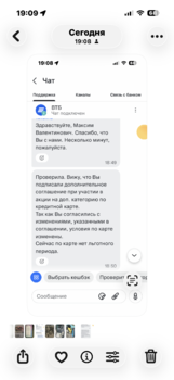 Смотреть недавние фото.png