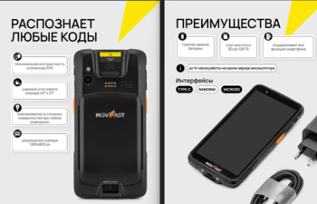 угэкрана 2026-08-13 205659.png
