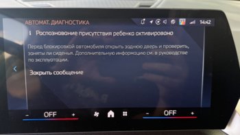 IMG_1490.jpeg