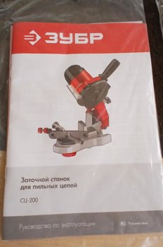 зубр.jpg