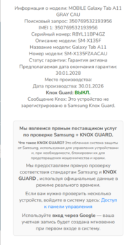 Снимок экрана 2026-08-31 225707.png