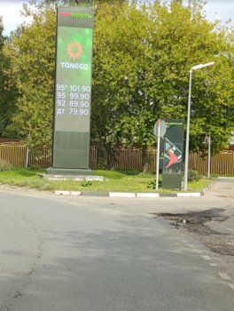 IMG_20260902_145348.jpg