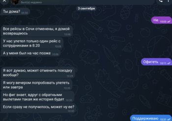 Screenshot_20260903_212744_Telegram.jpg