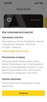 IMG_1357.png