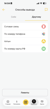 IMG_1361.png