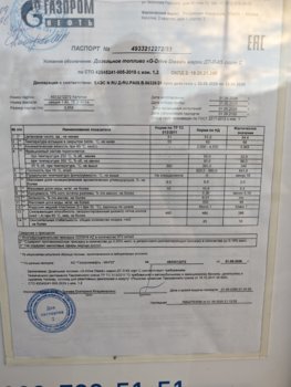 IMG_20260905_183811.jpg