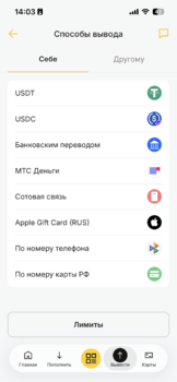 IMG_1358.png