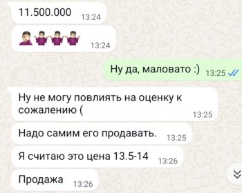 Screenshot_20260924_172654_WhatsApp.jpg