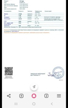 Screenshot_20260925_195922_Telegram.jpg