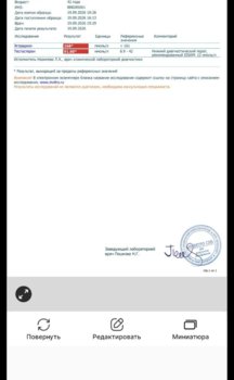 Screenshot_20260925_201348_Telegram.jpg