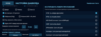 Screenshot (3 окт. 2026 г. 21_20_18).png