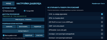 Screenshot (3 окт. 2026 г. 21_20_42).png