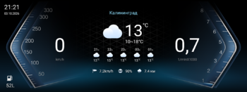 Screenshot (3 окт. 2026 г. 21_21_07).png