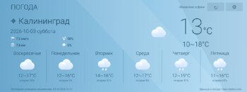 Screenshot (3 окт. 2026 г. 21_21_35).png