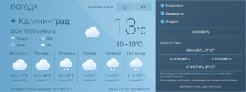 Screenshot (3 окт. 2026 г. 21_22_28).png