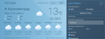 Screenshot (3 окт. 2026 г. 21_21_58).png