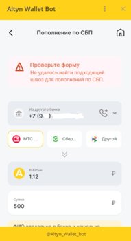 Снимок экрана 2026-10-21 215810.jpg