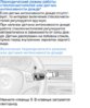 Клавиша-2.JPG