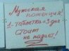 потенция.jpg