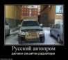 x_6bd9ef69.jpg