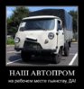 x_af3a9231.jpg