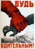 poster-1941m.jpg