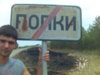 попки.jpeg