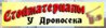 Дровосек.jpg