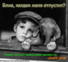 Зацепило.jpg