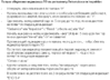 Сброс при замене масла.gif