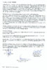 2011-07_Справка из Клиники Германия - DE 2.jpg