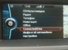 ConnectedDrive в меню авто.JPG