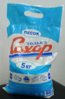 paket-caxara.jpg