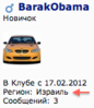 Screen Shot 2012-02-26 at 1.34.57.png