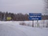 Проезд - 2.jpg